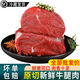 順豐】原切牛肉新鮮牛腿肉整切大塊正宗生牛肉烤肉火鍋批發(fā)食材 原切牛腿肉5斤
