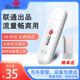中國聯(lián)通聯(lián)通隨享移動(dòng)隨身無線wifi6路由器免插卡手機(jī)電腦車載學(xué)生寬帶聯(lián)通暢爽用 聯(lián)通隨享+3天測試流量+曬單送充電倉