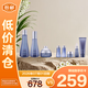 蘇秘37°水漾沁潤(rùn)系列8件套 (408ml)【臨期清倉(cāng)】