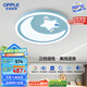 歐普（OPPLE）高顯色離線語(yǔ)音兒童房吸頂燈臥室燈聲控調(diào)光燈飾包安裝 星月童話