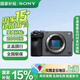 索尼（SONY）ILME-FX30B 緊湊型4K Super 35mm 電影機攝像機 單機身 直播設(shè)備 直播一體機 ILME-FX30B 官方標(biāo)配