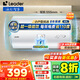 海爾（Haier）智家出品Leader電熱水器【咨詢客服領(lǐng)國補(bǔ)】一級能效小戶型租房家用儲(chǔ)水式熱水器上門安裝速熱節(jié)能 40L 2200W 【超一級能效 X5】