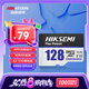 ?？低暎℉IKVISION）128GB TF(MicroSD)存儲(chǔ)卡U3 C10 A2 V30 4K視頻監(jiān)控卡行車記錄儀內(nèi)存卡數(shù)碼超速閃存卡