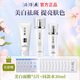 片仔癀臻白禮盒 美白淡斑水乳套裝祛斑霜祛黃提亮補水保濕舒緩護膚品女 【美白清潔】潔面+水乳