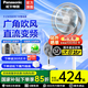 松下家用電風(fēng)扇直流變頻落地扇輕音節(jié)能大風(fēng)力定時 F-CW3003C-W臺地兩用