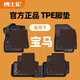 博士倫汽車腳墊適用于寶馬3系5系x3x5LX1x26系gt7系1系2系i3/ix3TPE地毯 TPE+咖色雪尼斯上層墊【厚0.5公分】 寶馬X3/國產(chǎn)/進口  2018-2024年