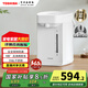 東芝（TOSHIBA）9重安全保護(hù)電熱水瓶4升 316L母嬰級不銹鋼0涂層內(nèi)膽安全童鎖 電熱水瓶  TP-40DHUC