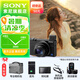 索尼（SONY）DSC-RX100M7 黑卡數(shù)碼相機（24-200mm焦段  4K視頻) RX100M7 黑卡7 黑卡7(標(biāo)配-不含內(nèi)存卡）