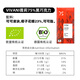 VIVANI德國原裝進(jìn)口薇莉黑巧克力排塊100%無(wú)蔗糖健身飽腹純可可脂 75%盒裝80g