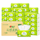 心相印抽紙【肖戰推薦】云感柔膚 3層100抽*48包S碼 紙巾面巾紙整箱銷(xiāo)售