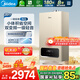 美的（Midea）雙變頻一級低噪舒適恒溫燃氣壁掛爐 天然氣供暖 地暖 家用鍋爐省氣 國家補貼 下置風機L1GB20-R05