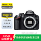 尼康（Nikon）D5100/D7100/D7500 半畫幅 套機(jī) 二手單反相機(jī) 樣式參考質(zhì)檢報(bào)告 D3200 機(jī)身 18-105mm f/3.5-5.6G VR鏡頭