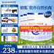 合生元（BIOSTIME）貝塔星耀3段700g 幼兒配方奶粉 (12-36個(gè)月) 歐洲原罐進(jìn)口 【新國(guó)標(biāo)】700g*6罐