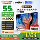 酷開（coocaa）創(chuàng)維電視 K3 55英寸節(jié)能款 二級能效 4K高清 2+32GB 遠(yuǎn)場語音 AI系統(tǒng) 液晶電視 以舊換新 55P3DGT 55英寸