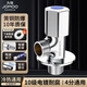 九牧（JOMOO）角閥精銅加厚4分接口三角閥冷熱通用熱水器止水閥八字閥廚衛(wèi)配件 【單冷角閥】精銅加厚74055