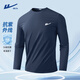 回力（Warrior）長(cháng)袖t恤男春秋戶(hù)外運動(dòng)速干防曬上衣男士5A抗菌體恤 藏青 XL