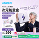 ANKER x 卡琳娜【安克次元能量禮盒】【新3C認(rèn)證可上飛機(jī)】三合一能量棒充電寶10000毫安大容量30W 粉