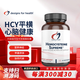 健式DFH葉酸片同型半胱氨酸心腦血管健康營養(yǎng)神經(jīng) 60粒/瓶25.8