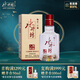 水井坊 臻釀八號(hào) 52度 125ml 單瓶裝 濃香型白酒
