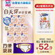 蘇菲早安褲早安日魔術(shù)貼日用安心褲L碼16條透氣褲型衛(wèi)生巾日安褲自營(yíng)