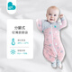 LOVE TO DREAM嬰兒防驚跳分腿式寶寶睡袋 分腿式粉色（輕薄款0.2tog） M碼:8-15斤（約3-6月）