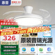 惠普普瑞護(hù)眼LED隱形扇葉餐廳遙控調(diào)光一體吊扇風(fēng)扇燈中山燈具包安裝