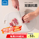 樂扣樂扣（LOCK&LOCK）食品級TPU菜板砧板家用廚房防霉抗菌案板雙面切菜切水果可彎曲 米色