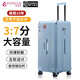 愛(ài)途官（EYETOUR）行李箱高顏值女大容量拉桿箱男學(xué)生旅行箱萬(wàn)向輪加厚輕便密碼箱子 冰川蘭·帶減震剎車(chē) 24英寸 【適合3-5天左右】