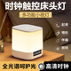 京黔小夜燈嬰兒喂奶床頭燈帶時鐘臥室氛圍睡眠夜光燈充電觸摸拍拍燈
