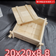 玘瑄豆腐模具加豆腐布DIY家用家庭廚房用自制豆腐框工具杉木豆腐盒做 【4號模具可做2斤干豆+布+石膏】