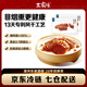 眉州東坡非煙熏臘腸四川特產(chǎn)麻辣香腸熟食肉腸下酒菜酒樓同款 【嘗鮮300g】咸鮮+麻辣