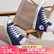 匡威（Converse）經(jīng)典款A(yù)ll Star男女鞋情侶運(yùn)動(dòng)鞋高幫帆布鞋休閑鞋板鞋101010 102307 藍(lán)色  39