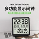 漢時（Hense）多功能電子時鐘客廳掛鐘溫濕度檢測磁吸冰箱貼鐘表HA3702 黑色