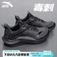 安踏男鞋運(yùn)動(dòng)鞋2025夏季新款毒刺6網(wǎng)面透氣5跑步鞋休閑鞋薄款黑色鞋子 碳灰黑（透氣網(wǎng)面） 42 【官方正品-假一賠十】