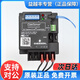 CORESENSE艾默生谷輪空調壓縮機保護器 EMERSON P/N 571-0064-06
