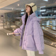 VEOX羽絨棉服女2025新款冬季加厚面包服短款棉衣韓版寬松外套棉襖 香芋紫色 M 105-120