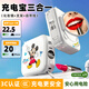 迪士尼（DISNEY）【3C認證】充電寶自帶線(xiàn)化妝鏡支架10000毫安22.5W/PD20W超級快充移動(dòng)電源迷你小巧可上飛機  米奇