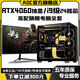 AOC英特爾i9級(jí)24核芯48線程+RTX4070/RTX4060/RTX3060獨(dú)顯游戲組裝主機(jī)家用企業(yè)辦公設(shè)計(jì)臺(tái)式電腦全套 配置一【高端辦公/暢玩騰訊全家桶/3D網(wǎng)游】 電腦主機(jī)+外設(shè)禮包【全新正