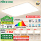 雷士（NVC）吸頂燈全光譜護(hù)眼客廳燈簡約臥室智能LED照明普瑞白雪S包安裝