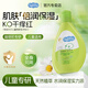 保加貝貝兒童身體乳防干保濕滋潤潤膚乳兒童專(zhuān)用寶寶面霜官方正品 【倍潤保濕】身體乳200ml*1