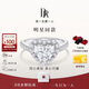 DR【明星同款】鉆戒心形鉆石18K金戒指DR HEART系列23分H色SI1 12號