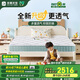 雅蘭（AIRLAND）3D空氣纖維 進(jìn)口黃麻獨(dú)袋彈簧er童床墊蘭精靈升級(jí)版 1.5*2米
