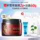 花印馬油滋潤(rùn)嫩膚面膜180g補(bǔ)水保濕涂抹面膜免洗面膜送女生禮物