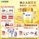 飛鶴星飛帆A2β-酪蛋白奶源版 嬰幼兒配方奶粉2段(6-12月)708g 