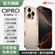 OPRD系列手機2025新品6年質(zhì)保5G雙卡全網(wǎng)通1TB大內存7800mAh快充大電池抗摔防水原裝正品高清護眼拍照 鈦沙金 16G運行+1024G（1TB）內存
