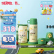 膳魔師（THERMOS）大童戶外保溫可替換三蓋杯316L不銹鋼學(xué)生水杯630ml 綠