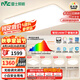雷士（NVC）吸頂燈全光譜護(hù)眼客廳燈簡(jiǎn)約臥室智能LED照明普瑞白雪S包安裝