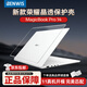 BENWIS【新品首發(fā)】華為榮耀MagicBook Pro14晶透保護(hù)殼MagicBook 防摔耐磨防刮筆記本保護(hù)套配件 榮耀MagicBookPro14晶透殼