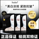 SUDEE素玳黑繃帶面膜女補(bǔ)水保濕深鎖水可用修護(hù)舒緩提亮 美白淡斑面膜*5片裝（1盒）
