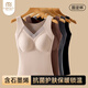 莫代爾保暖背心女石墨烯3D立體無(wú)痕帶胸墊杯罩一體網(wǎng)紗內搭打底秋衣